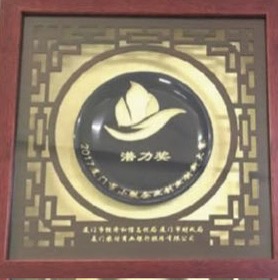 廈門市創新大賽潛力股